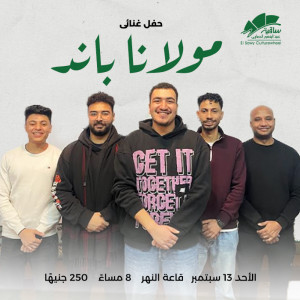 مولانا باند