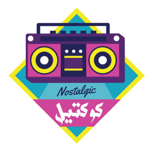 كوكتيل باند