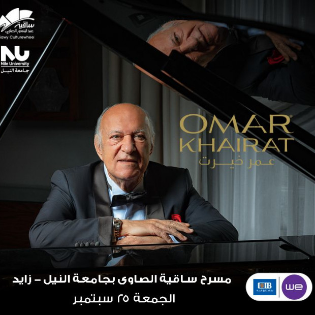 Omar Khairat