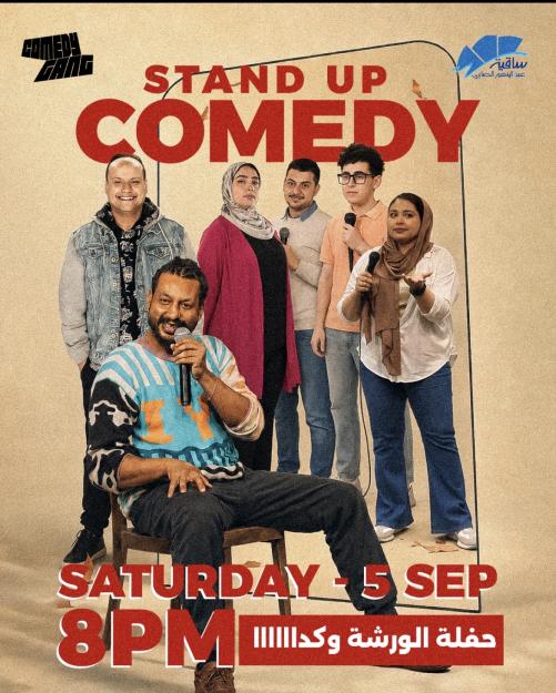 Comedy Gang