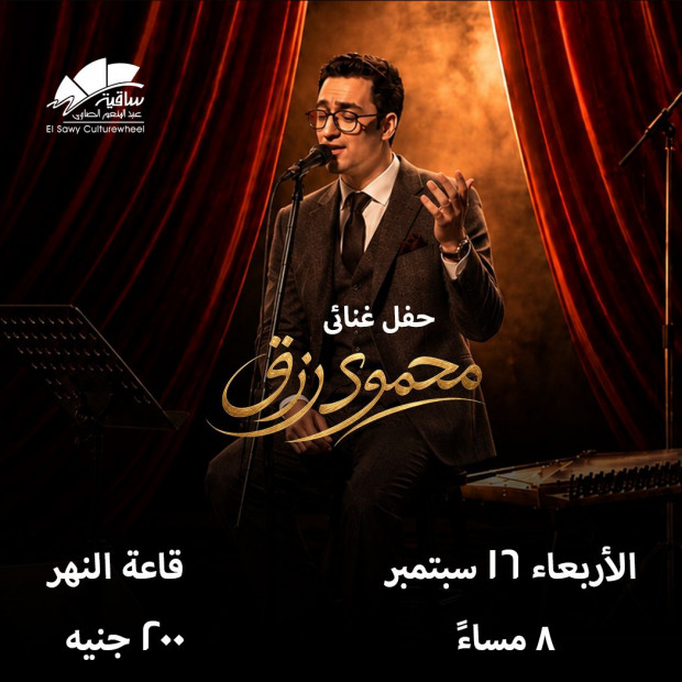 Mahmoud Rezk