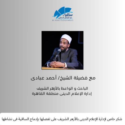 تعلم الصبر من القرآن