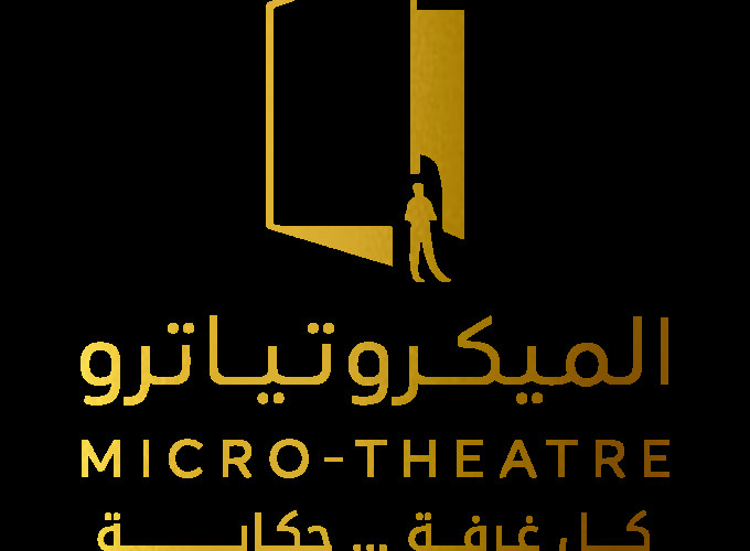Micro Theatre 