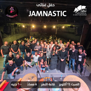 Jamnastic