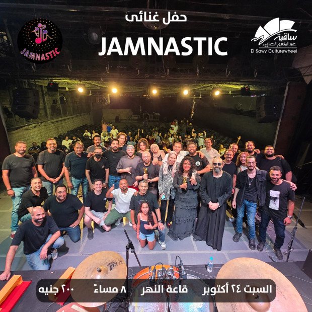 Jamnastic