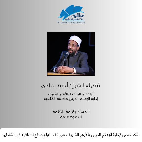 أصناف الناس فى القرآن