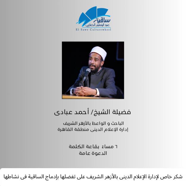 امرأة سألها النبى