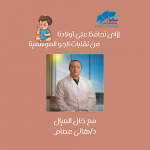 خال العيال
